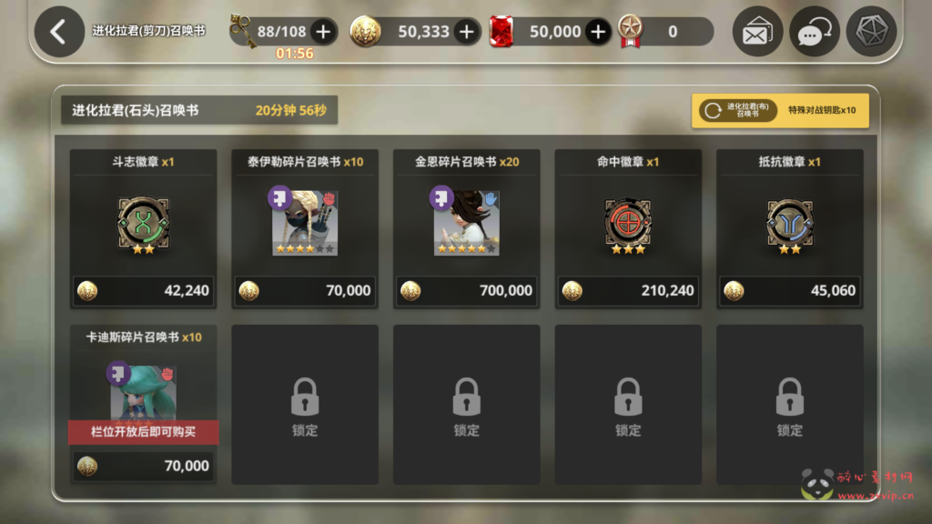 图片[17]|A-534 韩国PRG手游第七大陆【天命6】虚拟机一键端+GM后台可用|醉心素材|手游源码|端游源码|资源教程|工具分享|免费源码