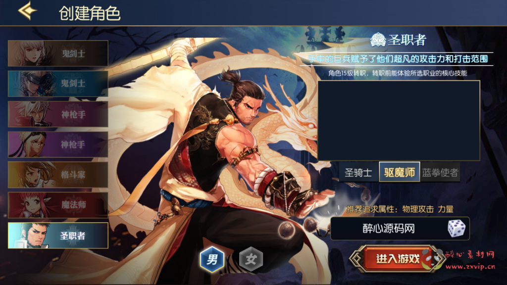 图片[3]|A-545 阿拉德换皮DNF手游【阿拉德之怒情怀之星空阿拉德全中文配套表】Linux服务端源码+视频架设教程+GM总运营WEB管理后台+新版多功能GM授权后台+安卓苹果IOS双端|醉心素材|手游源码|端游源码|资源教程|工具分享|免费源码