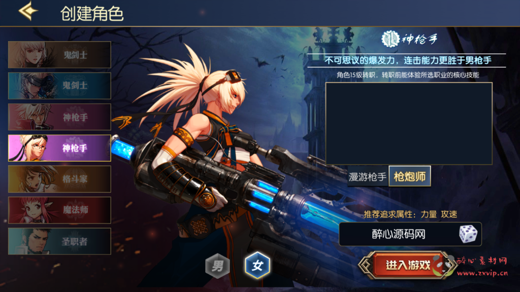 图片[4]|A-545 阿拉德换皮DNF手游【阿拉德之怒情怀之星空阿拉德全中文配套表】Linux服务端源码+视频架设教程+GM总运营WEB管理后台+新版多功能GM授权后台+安卓苹果IOS双端|醉心素材|手游源码|端游源码|资源教程|工具分享|免费源码