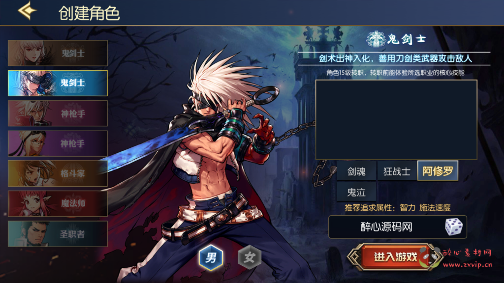 图片[5]|A-545 阿拉德换皮DNF手游【阿拉德之怒情怀之星空阿拉德全中文配套表】Linux服务端源码+视频架设教程+GM总运营WEB管理后台+新版多功能GM授权后台+安卓苹果IOS双端|醉心素材|手游源码|端游源码|资源教程|工具分享|免费源码