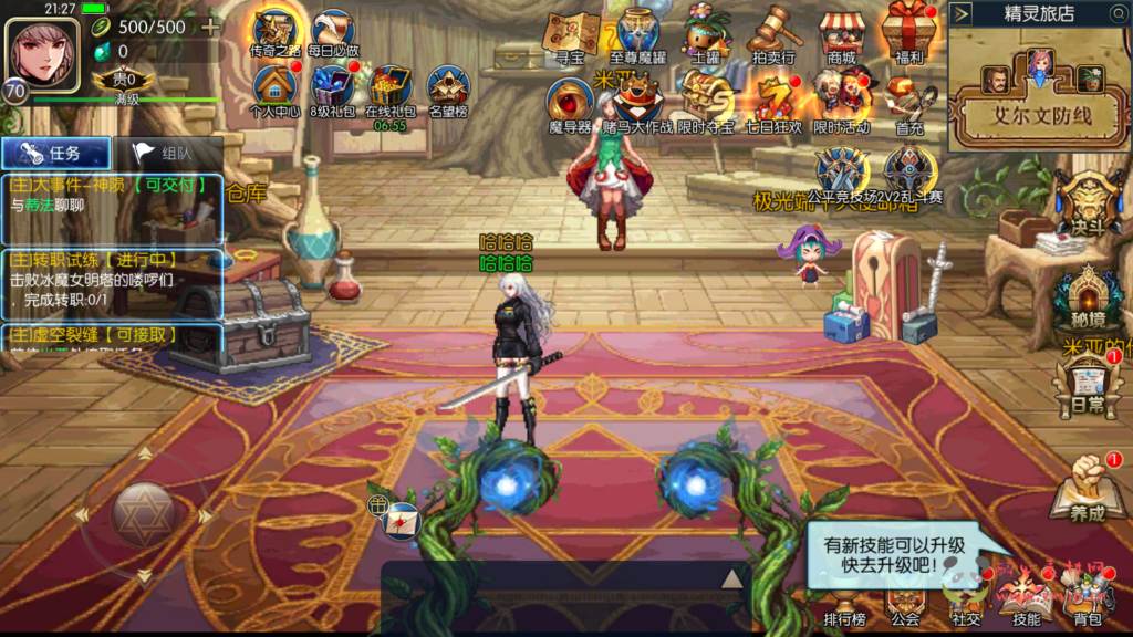 图片[9]|A-545 阿拉德换皮DNF手游【阿拉德之怒情怀之星空阿拉德全中文配套表】Linux服务端源码+视频架设教程+GM总运营WEB管理后台+新版多功能GM授权后台+安卓苹果IOS双端|醉心素材|手游源码|端游源码|资源教程|工具分享|免费源码