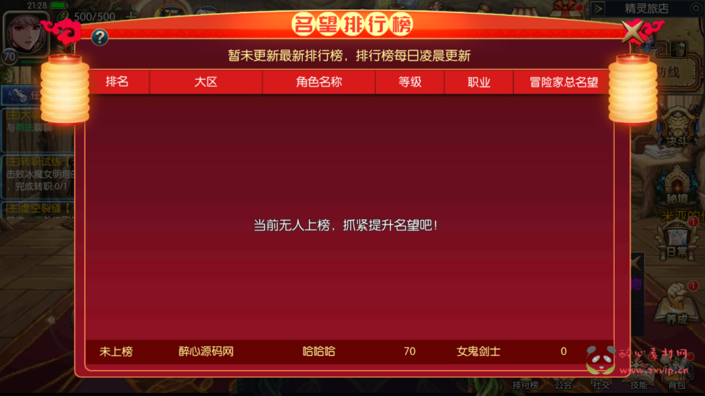 图片[11]|A-545 阿拉德换皮DNF手游【阿拉德之怒情怀之星空阿拉德全中文配套表】Linux服务端源码+视频架设教程+GM总运营WEB管理后台+新版多功能GM授权后台+安卓苹果IOS双端|醉心素材|手游源码|端游源码|资源教程|工具分享|免费源码