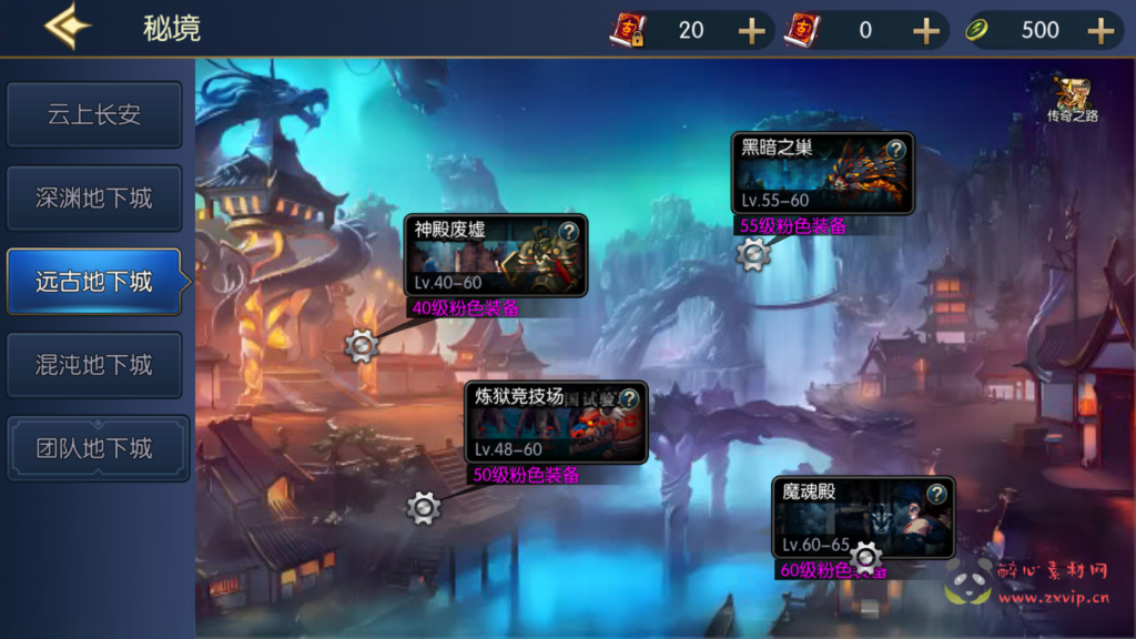 图片[14]|A-545 阿拉德换皮DNF手游【阿拉德之怒情怀之星空阿拉德全中文配套表】Linux服务端源码+视频架设教程+GM总运营WEB管理后台+新版多功能GM授权后台+安卓苹果IOS双端|醉心素材|手游源码|端游源码|资源教程|工具分享|免费源码