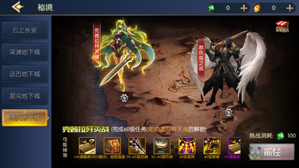 图片[16]|A-545 阿拉德换皮DNF手游【阿拉德之怒情怀之星空阿拉德全中文配套表】Linux服务端源码+视频架设教程+GM总运营WEB管理后台+新版多功能GM授权后台+安卓苹果IOS双端|醉心素材|手游源码|端游源码|资源教程|工具分享|免费源码