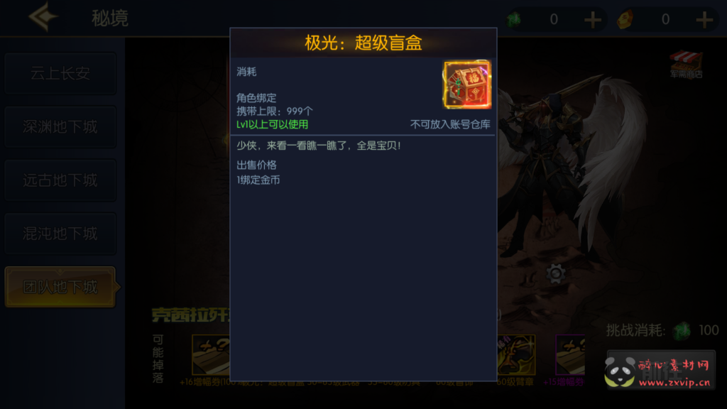 图片[17]|A-545 阿拉德换皮DNF手游【阿拉德之怒情怀之星空阿拉德全中文配套表】Linux服务端源码+视频架设教程+GM总运营WEB管理后台+新版多功能GM授权后台+安卓苹果IOS双端|醉心素材|手游源码|端游源码|资源教程|工具分享|免费源码