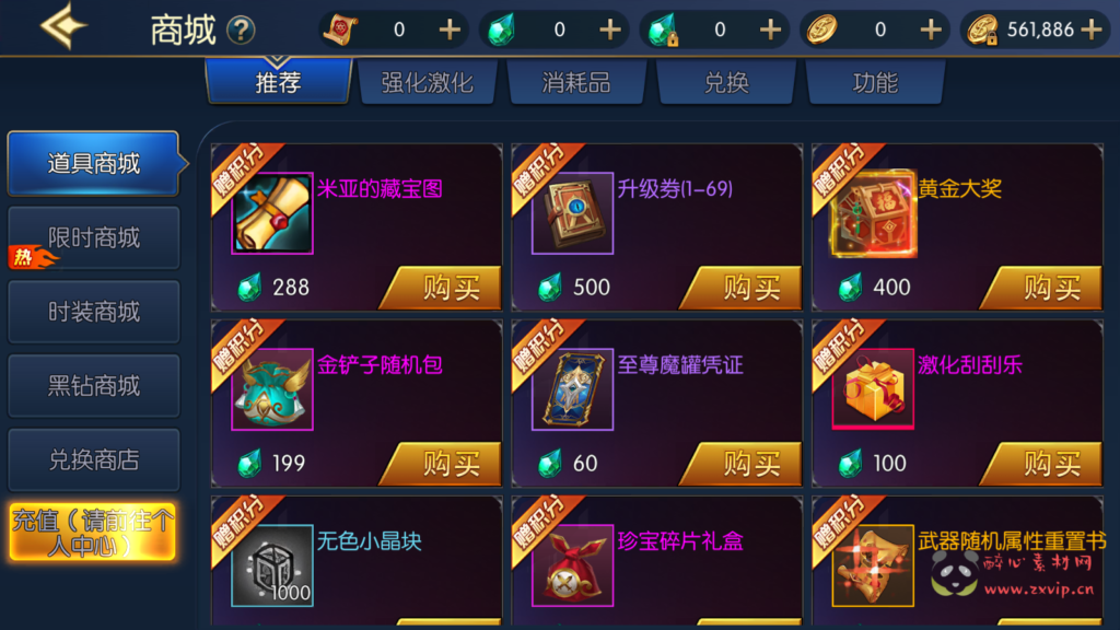 图片[18]|A-545 阿拉德换皮DNF手游【阿拉德之怒情怀之星空阿拉德全中文配套表】Linux服务端源码+视频架设教程+GM总运营WEB管理后台+新版多功能GM授权后台+安卓苹果IOS双端|醉心素材|手游源码|端游源码|资源教程|工具分享|免费源码