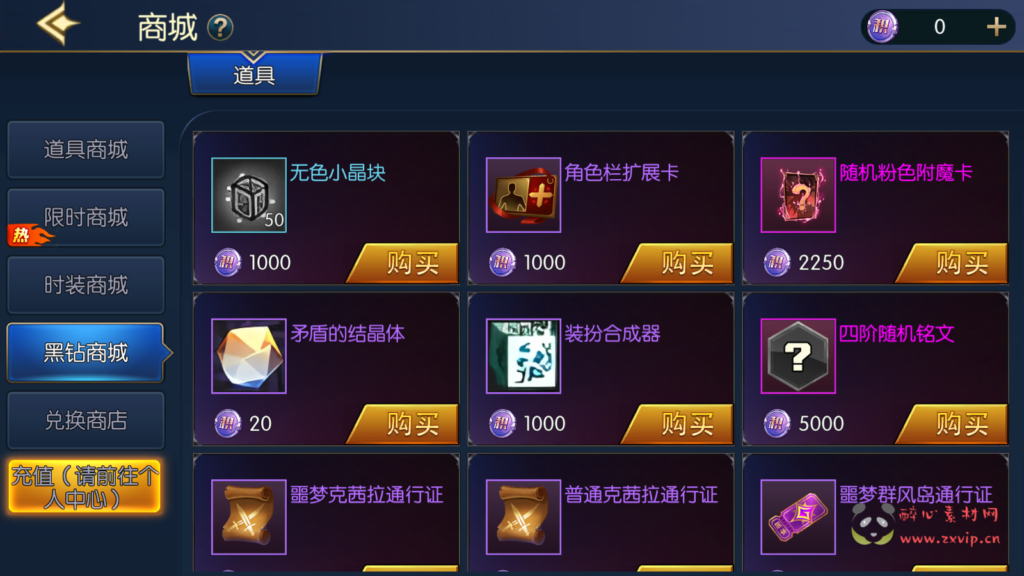 图片[21]|A-545 阿拉德换皮DNF手游【阿拉德之怒情怀之星空阿拉德全中文配套表】Linux服务端源码+视频架设教程+GM总运营WEB管理后台+新版多功能GM授权后台+安卓苹果IOS双端|醉心素材|手游源码|端游源码|资源教程|工具分享|免费源码