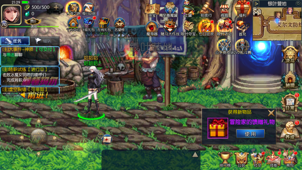 图片[22]|A-545 阿拉德换皮DNF手游【阿拉德之怒情怀之星空阿拉德全中文配套表】Linux服务端源码+视频架设教程+GM总运营WEB管理后台+新版多功能GM授权后台+安卓苹果IOS双端|醉心素材|手游源码|端游源码|资源教程|工具分享|免费源码