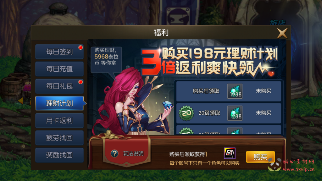 图片[24]|A-545 阿拉德换皮DNF手游【阿拉德之怒情怀之星空阿拉德全中文配套表】Linux服务端源码+视频架设教程+GM总运营WEB管理后台+新版多功能GM授权后台+安卓苹果IOS双端|醉心素材|手游源码|端游源码|资源教程|工具分享|免费源码