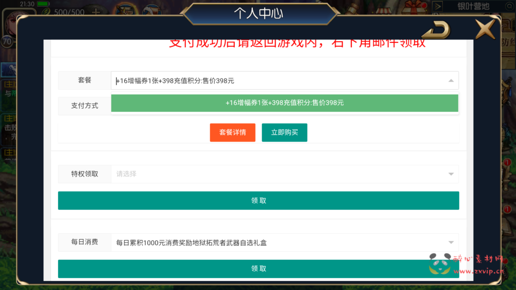 图片[26]|A-545 阿拉德换皮DNF手游【阿拉德之怒情怀之星空阿拉德全中文配套表】Linux服务端源码+视频架设教程+GM总运营WEB管理后台+新版多功能GM授权后台+安卓苹果IOS双端|醉心素材|手游源码|端游源码|资源教程|工具分享|免费源码