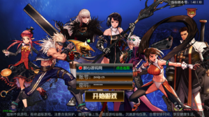 A-546 阿拉德换皮DNF手游【60帧情怀之星空阿拉德2.0】+全套表+视频搭建教程+内置充值排行榜+GM总运营WEB管理后台+新版多功能GM授权后台+安卓苹果IOS双端|醉心素材|手游源码|端游源码|资源教程|工具分享|免费源码