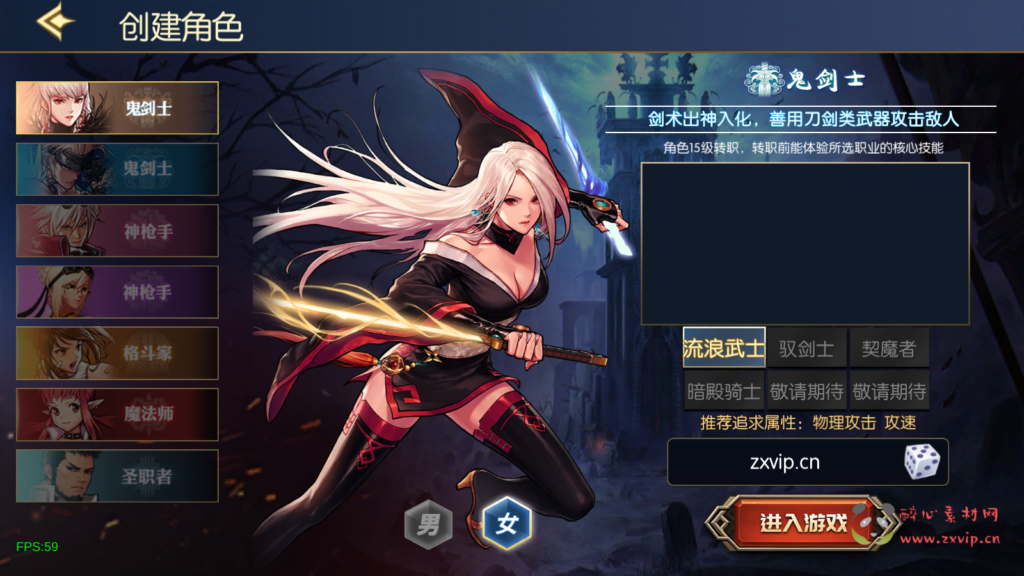 图片[2]|A-546 阿拉德换皮DNF手游【60帧情怀之星空阿拉德2.0】+全套表+视频搭建教程+内置充值排行榜+GM总运营WEB管理后台+新版多功能GM授权后台+安卓苹果IOS双端|醉心素材|手游源码|端游源码|资源教程|工具分享|免费源码