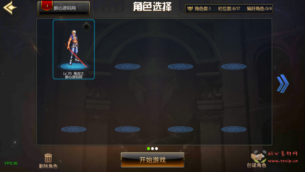 图片[3]|A-546 阿拉德换皮DNF手游【60帧情怀之星空阿拉德2.0】+全套表+视频搭建教程+内置充值排行榜+GM总运营WEB管理后台+新版多功能GM授权后台+安卓苹果IOS双端|醉心素材|手游源码|端游源码|资源教程|工具分享|免费源码