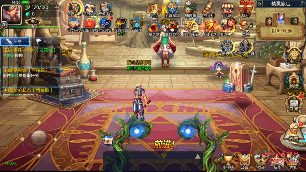 图片[4]|A-546 阿拉德换皮DNF手游【60帧情怀之星空阿拉德2.0】+全套表+视频搭建教程+内置充值排行榜+GM总运营WEB管理后台+新版多功能GM授权后台+安卓苹果IOS双端|醉心素材|手游源码|端游源码|资源教程|工具分享|免费源码