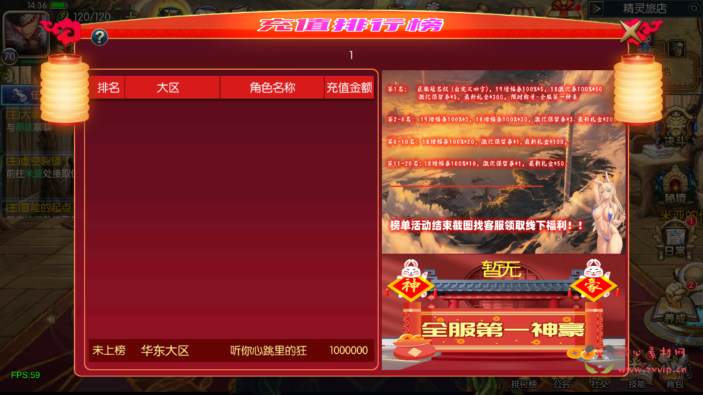 图片[5]|A-546 阿拉德换皮DNF手游【60帧情怀之星空阿拉德2.0】+全套表+视频搭建教程+内置充值排行榜+GM总运营WEB管理后台+新版多功能GM授权后台+安卓苹果IOS双端|醉心素材|手游源码|端游源码|资源教程|工具分享|免费源码