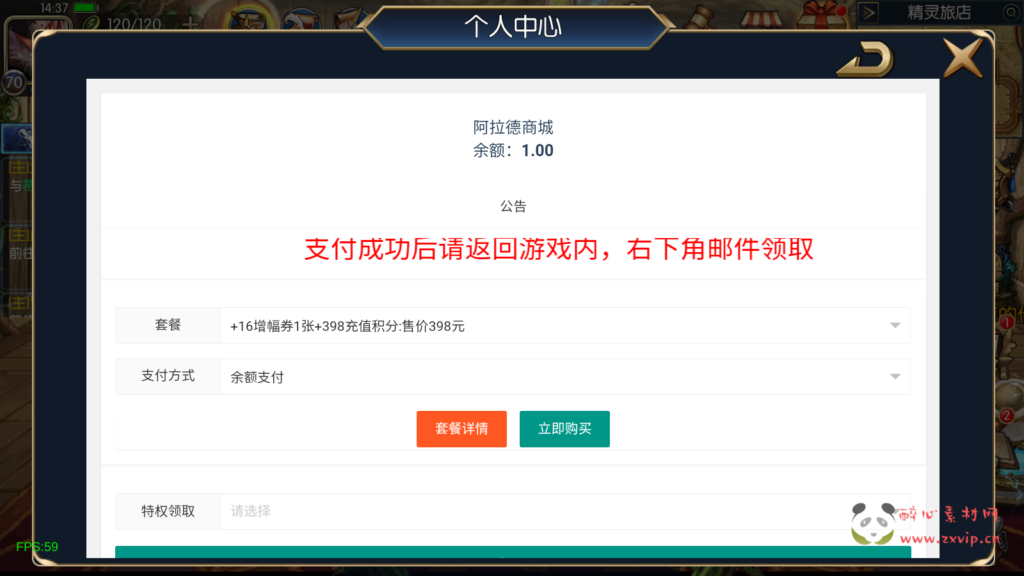 图片[6]|A-546 阿拉德换皮DNF手游【60帧情怀之星空阿拉德2.0】+全套表+视频搭建教程+内置充值排行榜+GM总运营WEB管理后台+新版多功能GM授权后台+安卓苹果IOS双端|醉心素材|手游源码|端游源码|资源教程|工具分享|免费源码
