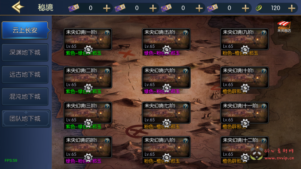 图片[8]|A-546 阿拉德换皮DNF手游【60帧情怀之星空阿拉德2.0】+全套表+视频搭建教程+内置充值排行榜+GM总运营WEB管理后台+新版多功能GM授权后台+安卓苹果IOS双端|醉心素材|手游源码|端游源码|资源教程|工具分享|免费源码