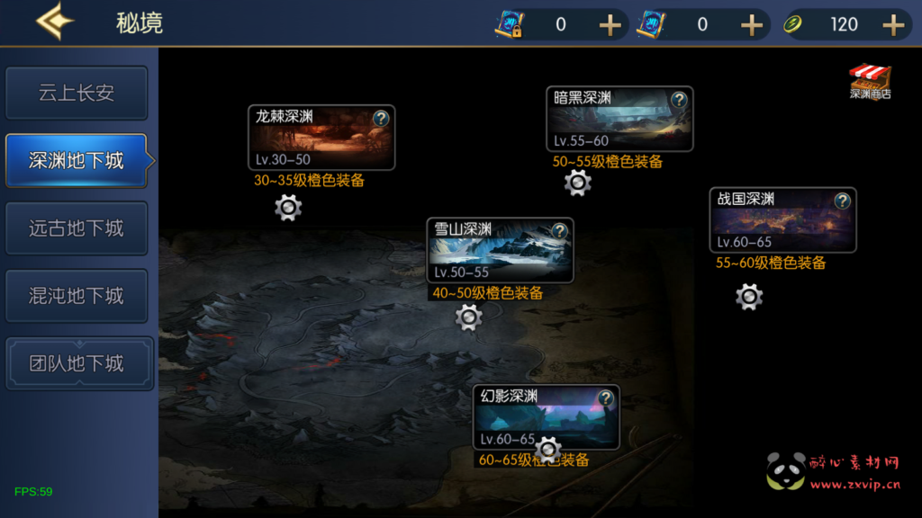 图片[9]|A-546 阿拉德换皮DNF手游【60帧情怀之星空阿拉德2.0】+全套表+视频搭建教程+内置充值排行榜+GM总运营WEB管理后台+新版多功能GM授权后台+安卓苹果IOS双端|醉心素材|手游源码|端游源码|资源教程|工具分享|免费源码