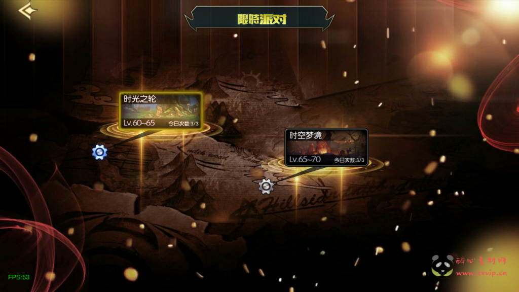 图片[11]|A-546 阿拉德换皮DNF手游【60帧情怀之星空阿拉德2.0】+全套表+视频搭建教程+内置充值排行榜+GM总运营WEB管理后台+新版多功能GM授权后台+安卓苹果IOS双端|醉心素材|手游源码|端游源码|资源教程|工具分享|免费源码