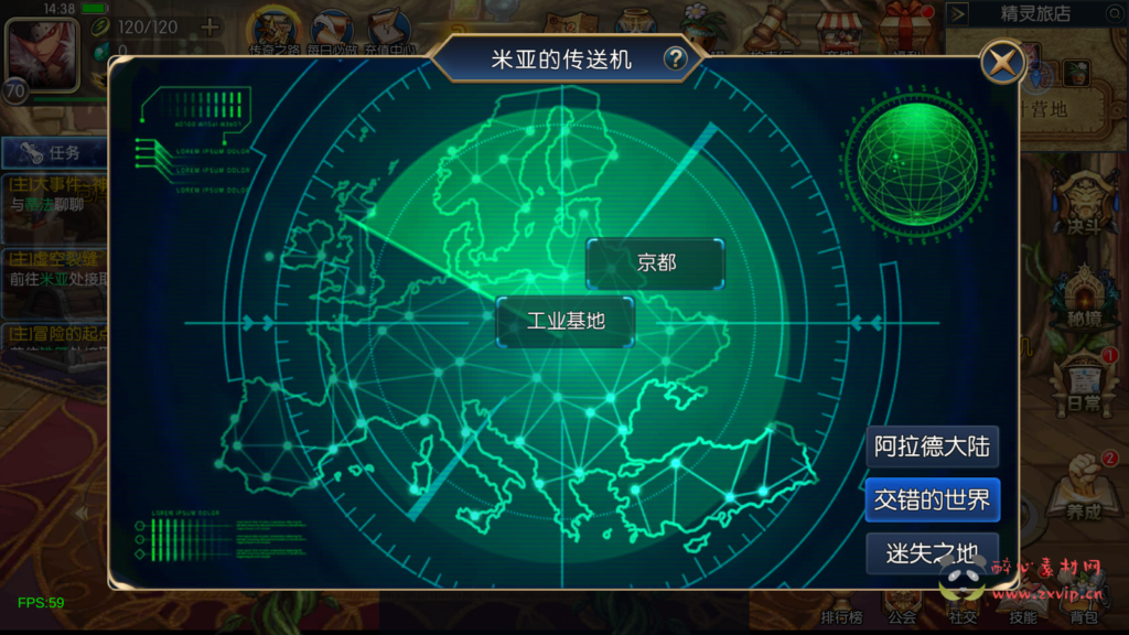 图片[12]|A-546 阿拉德换皮DNF手游【60帧情怀之星空阿拉德2.0】+全套表+视频搭建教程+内置充值排行榜+GM总运营WEB管理后台+新版多功能GM授权后台+安卓苹果IOS双端|醉心素材|手游源码|端游源码|资源教程|工具分享|免费源码