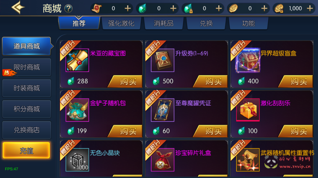 图片[13]|A-546 阿拉德换皮DNF手游【60帧情怀之星空阿拉德2.0】+全套表+视频搭建教程+内置充值排行榜+GM总运营WEB管理后台+新版多功能GM授权后台+安卓苹果IOS双端|醉心素材|手游源码|端游源码|资源教程|工具分享|免费源码