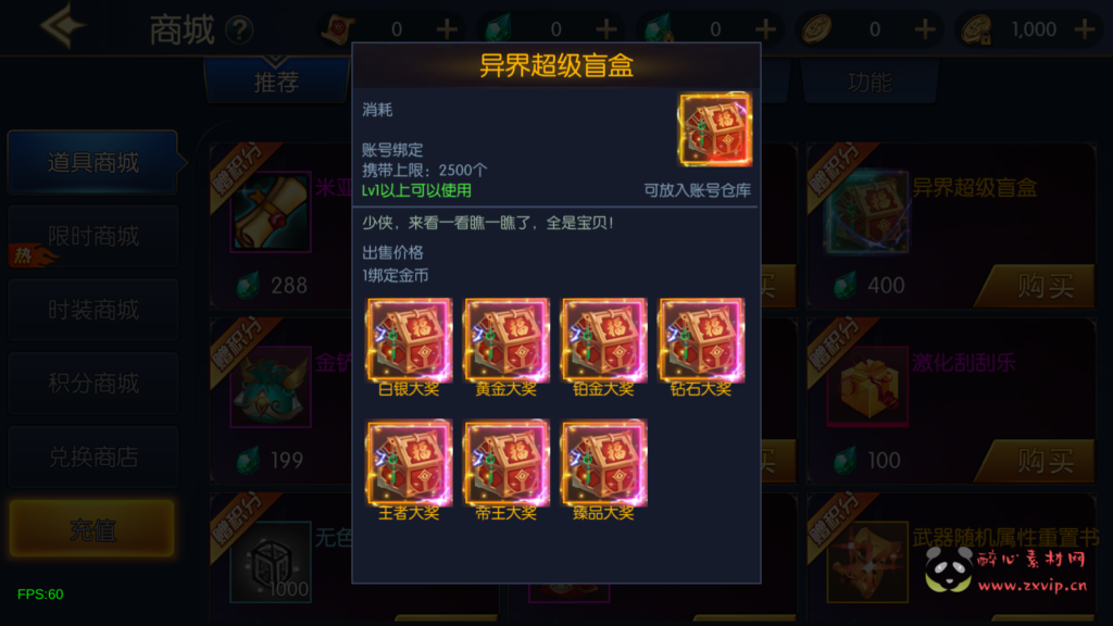 图片[14]|A-546 阿拉德换皮DNF手游【60帧情怀之星空阿拉德2.0】+全套表+视频搭建教程+内置充值排行榜+GM总运营WEB管理后台+新版多功能GM授权后台+安卓苹果IOS双端|醉心素材|手游源码|端游源码|资源教程|工具分享|免费源码