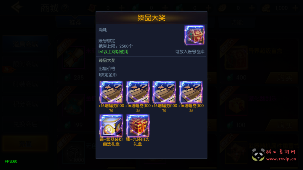 图片[15]|A-546 阿拉德换皮DNF手游【60帧情怀之星空阿拉德2.0】+全套表+视频搭建教程+内置充值排行榜+GM总运营WEB管理后台+新版多功能GM授权后台+安卓苹果IOS双端|醉心素材|手游源码|端游源码|资源教程|工具分享|免费源码