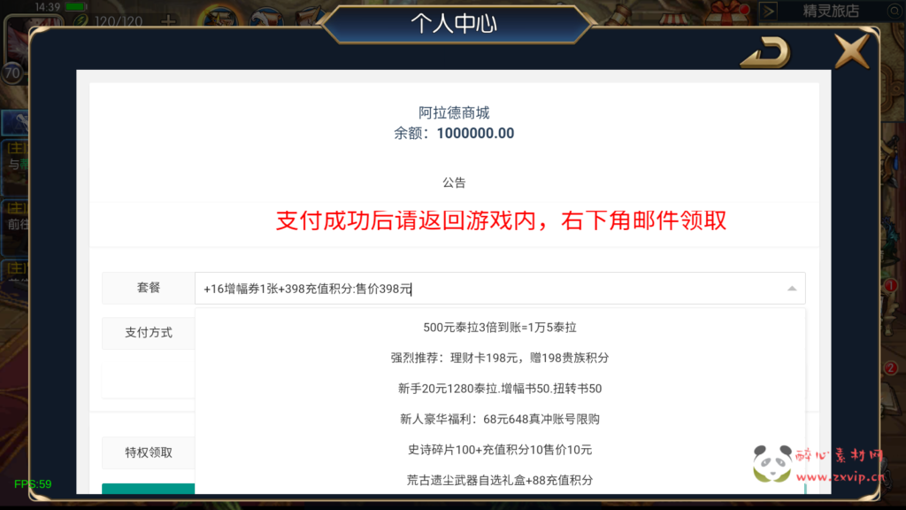 图片[16]|A-546 阿拉德换皮DNF手游【60帧情怀之星空阿拉德2.0】+全套表+视频搭建教程+内置充值排行榜+GM总运营WEB管理后台+新版多功能GM授权后台+安卓苹果IOS双端|醉心素材|手游源码|端游源码|资源教程|工具分享|免费源码