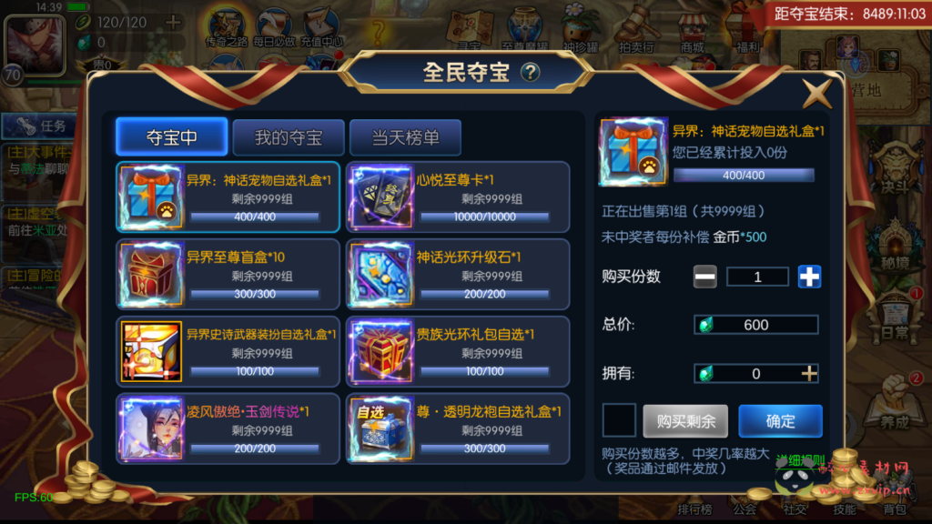 图片[17]|A-546 阿拉德换皮DNF手游【60帧情怀之星空阿拉德2.0】+全套表+视频搭建教程+内置充值排行榜+GM总运营WEB管理后台+新版多功能GM授权后台+安卓苹果IOS双端|醉心素材|手游源码|端游源码|资源教程|工具分享|免费源码