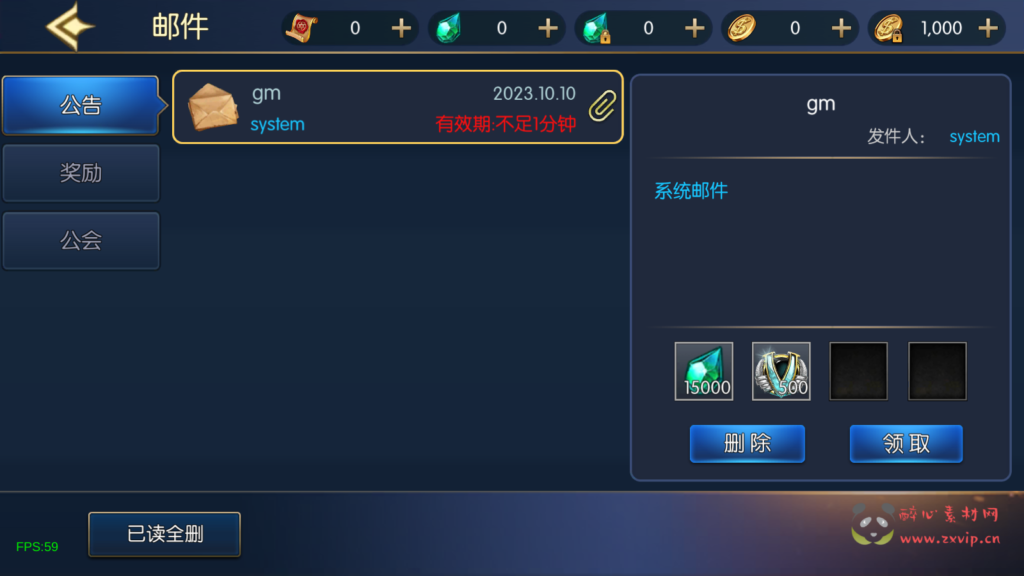 图片[18]|A-546 阿拉德换皮DNF手游【60帧情怀之星空阿拉德2.0】+全套表+视频搭建教程+内置充值排行榜+GM总运营WEB管理后台+新版多功能GM授权后台+安卓苹果IOS双端|醉心素材|手游源码|端游源码|资源教程|工具分享|免费源码