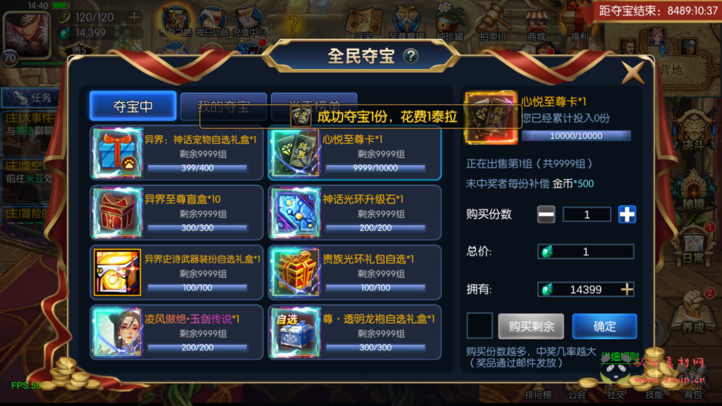 图片[19]|A-546 阿拉德换皮DNF手游【60帧情怀之星空阿拉德2.0】+全套表+视频搭建教程+内置充值排行榜+GM总运营WEB管理后台+新版多功能GM授权后台+安卓苹果IOS双端|醉心素材|手游源码|端游源码|资源教程|工具分享|免费源码