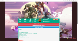 D-087 [页游] 【圣剑神域】一键端+可外网+官网+完整商城+修复化身+十连抽新称号+搭建教程|醉心素材|手游源码|端游源码|资源教程|工具分享|免费源码