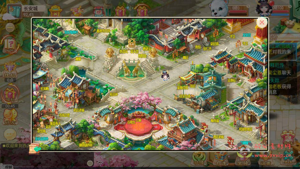 图片[12]|A-517 【大话西游逍遥西游之星辰西游】+Linux服务端源码+视频架设教程+完整GM总运营管理后台+安卓苹果IOS双端版本|醉心素材|手游源码|端游源码|资源教程|工具分享|免费源码