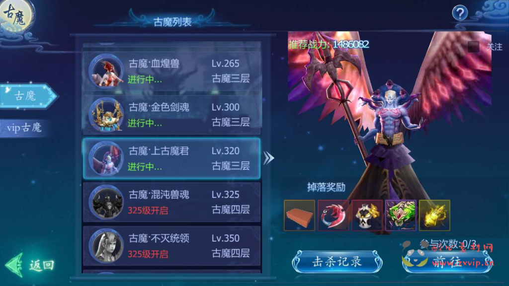 图片[18]|A-558  3D仙侠剧情手游【魔天记3D打金商业开服端】+Win服务端源码+视频架设教程+GM总运营管理后台+苹果IOS安卓双端|醉心素材|手游源码|端游源码|资源教程|工具分享|免费源码