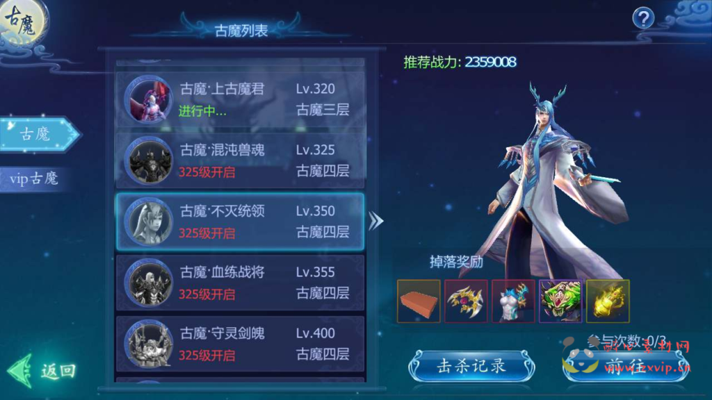 图片[19]|A-558  3D仙侠剧情手游【魔天记3D打金商业开服端】+Win服务端源码+视频架设教程+GM总运营管理后台+苹果IOS安卓双端|醉心素材|手游源码|端游源码|资源教程|工具分享|免费源码