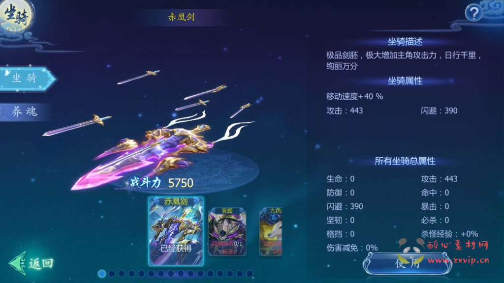 图片[21]|A-558  3D仙侠剧情手游【魔天记3D打金商业开服端】+Win服务端源码+视频架设教程+GM总运营管理后台+苹果IOS安卓双端|醉心素材|手游源码|端游源码|资源教程|工具分享|免费源码