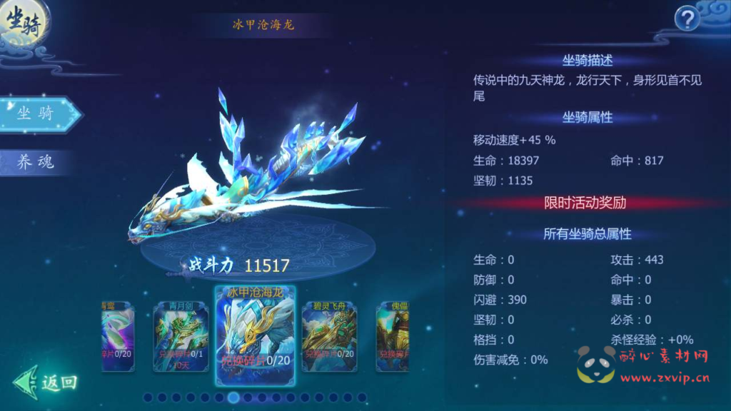 图片[22]|A-558  3D仙侠剧情手游【魔天记3D打金商业开服端】+Win服务端源码+视频架设教程+GM总运营管理后台+苹果IOS安卓双端|醉心素材|手游源码|端游源码|资源教程|工具分享|免费源码