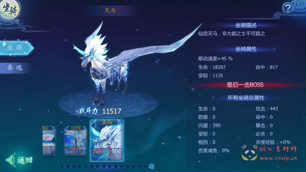 图片[23]|A-558  3D仙侠剧情手游【魔天记3D打金商业开服端】+Win服务端源码+视频架设教程+GM总运营管理后台+苹果IOS安卓双端|醉心素材|手游源码|端游源码|资源教程|工具分享|免费源码