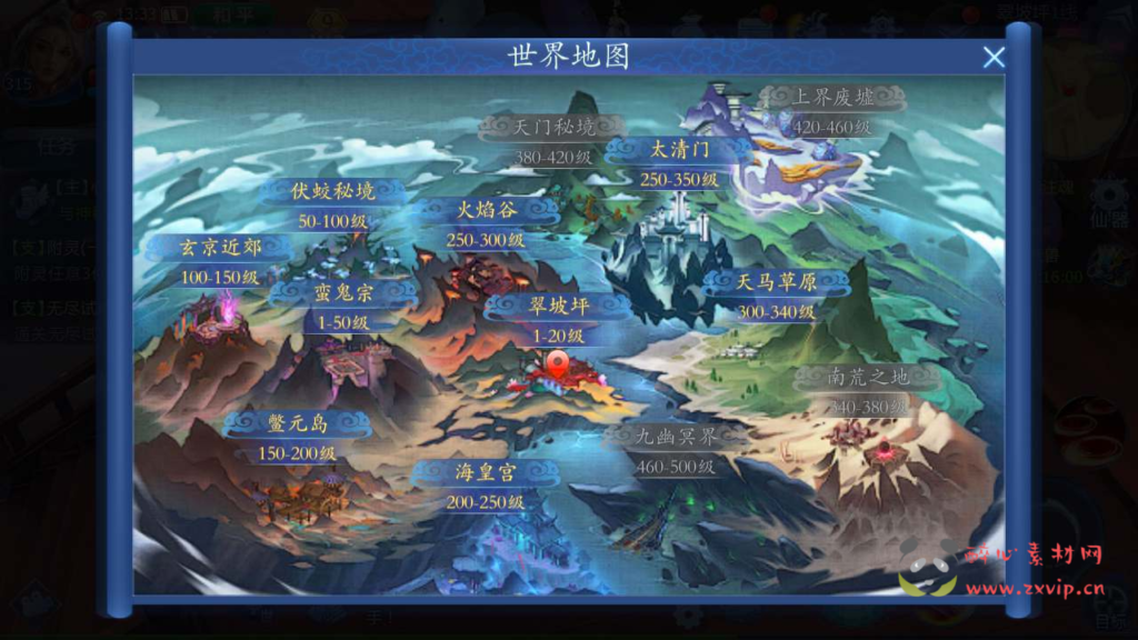 图片[25]|A-558  3D仙侠剧情手游【魔天记3D打金商业开服端】+Win服务端源码+视频架设教程+GM总运营管理后台+苹果IOS安卓双端|醉心素材|手游源码|端游源码|资源教程|工具分享|免费源码