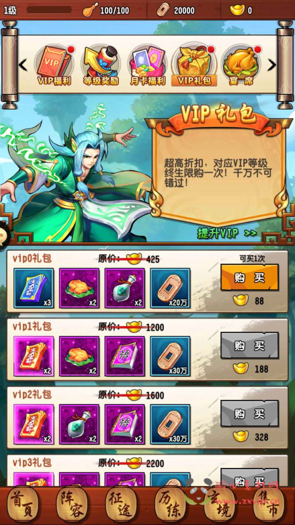 图片[8]|A-559  卡牌回合手游【封神江湖之伏羲情缘】+Linux服务端源码+视频架设教程+GM总运营管理后台+新版CDK网页后台+安卓苹果IOS双端|醉心素材|手游源码|端游源码|资源教程|工具分享|免费源码