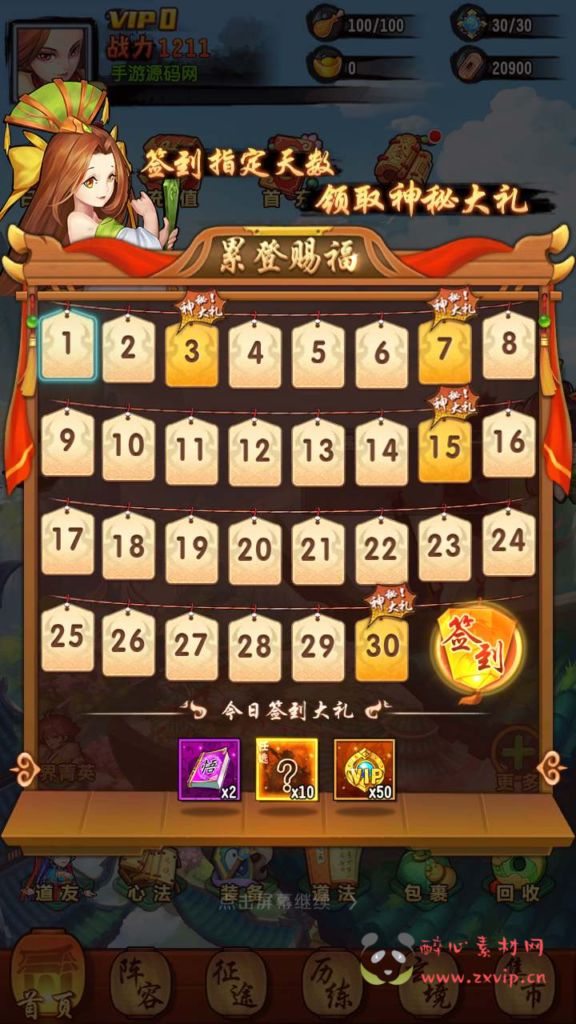 图片[9]|A-559  卡牌回合手游【封神江湖之伏羲情缘】+Linux服务端源码+视频架设教程+GM总运营管理后台+新版CDK网页后台+安卓苹果IOS双端|醉心素材|手游源码|端游源码|资源教程|工具分享|免费源码