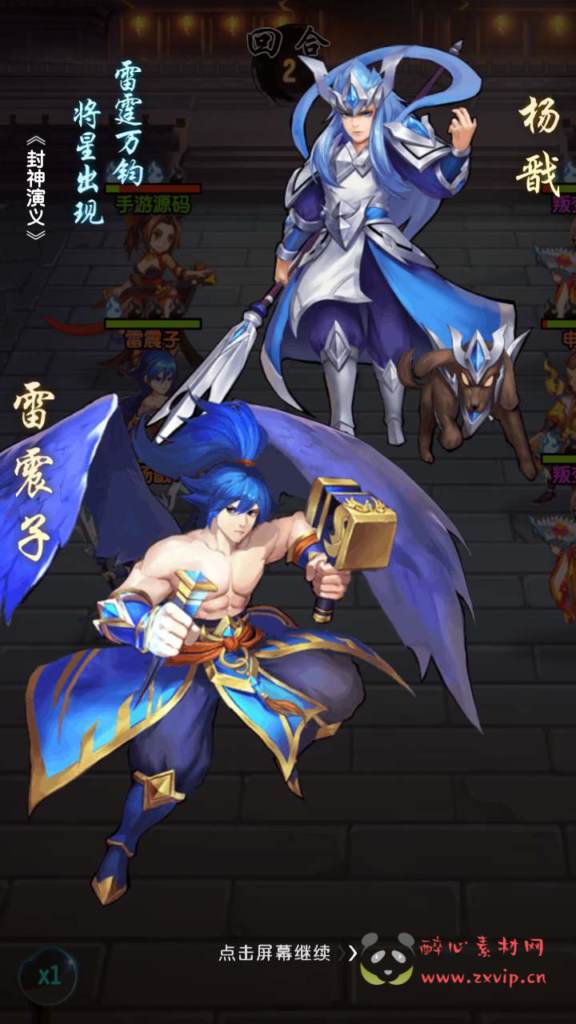 图片[13]|A-559  卡牌回合手游【封神江湖之伏羲情缘】+Linux服务端源码+视频架设教程+GM总运营管理后台+新版CDK网页后台+安卓苹果IOS双端|醉心素材|手游源码|端游源码|资源教程|工具分享|免费源码