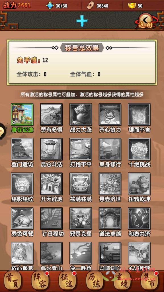 图片[17]|A-559  卡牌回合手游【封神江湖之伏羲情缘】+Linux服务端源码+视频架设教程+GM总运营管理后台+新版CDK网页后台+安卓苹果IOS双端|醉心素材|手游源码|端游源码|资源教程|工具分享|免费源码