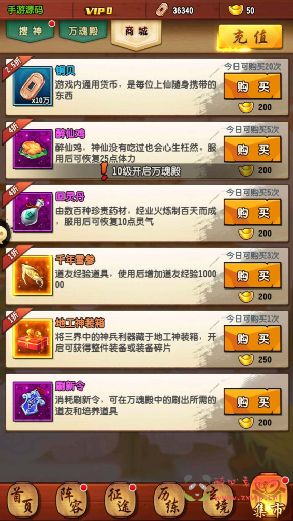 图片[18]|A-559  卡牌回合手游【封神江湖之伏羲情缘】+Linux服务端源码+视频架设教程+GM总运营管理后台+新版CDK网页后台+安卓苹果IOS双端|醉心素材|手游源码|端游源码|资源教程|工具分享|免费源码