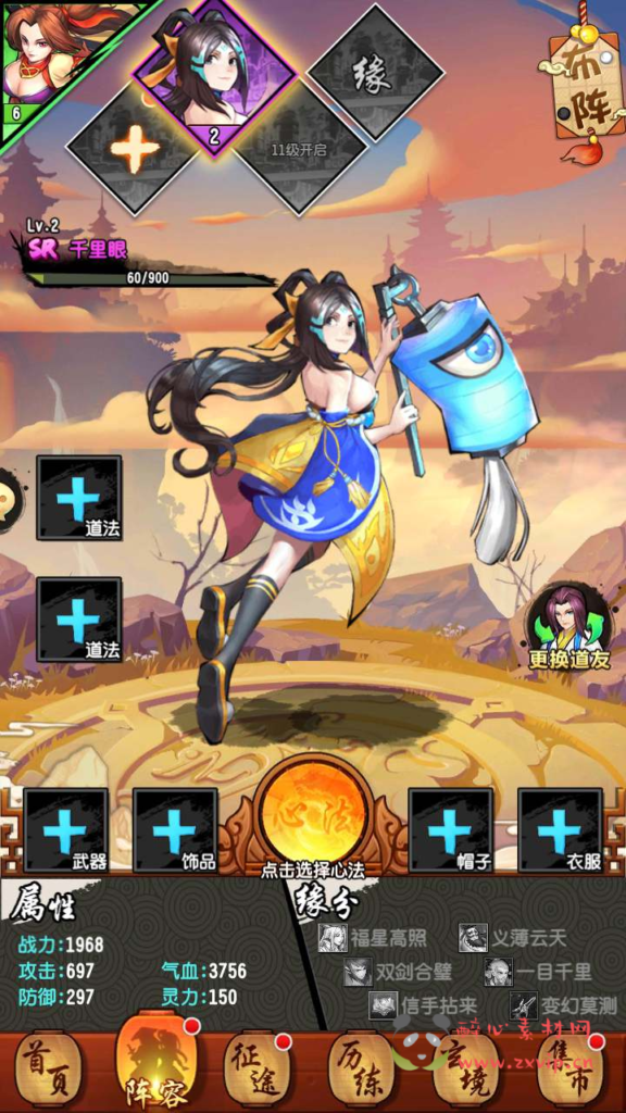 图片[20]|A-559  卡牌回合手游【封神江湖之伏羲情缘】+Linux服务端源码+视频架设教程+GM总运营管理后台+新版CDK网页后台+安卓苹果IOS双端|醉心素材|手游源码|端游源码|资源教程|工具分享|免费源码