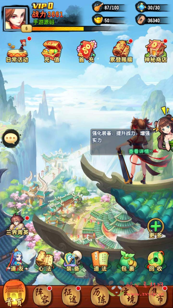 图片[22]|A-559  卡牌回合手游【封神江湖之伏羲情缘】+Linux服务端源码+视频架设教程+GM总运营管理后台+新版CDK网页后台+安卓苹果IOS双端|醉心素材|手游源码|端游源码|资源教程|工具分享|免费源码