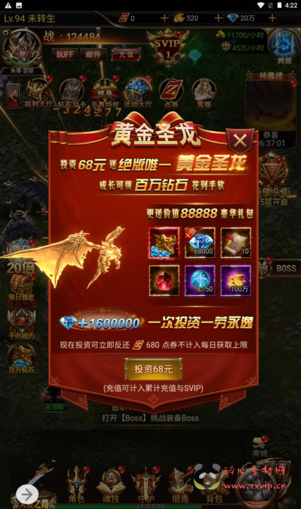 图片[9]|H-115  [H5]角色扮演【卓越传说之威剑苍穹内购版】+Linux服务端源码+视频架设教程+多功能新版GM网页平台币授权后台|醉心素材|手游源码|端游源码|资源教程|工具分享|免费源码