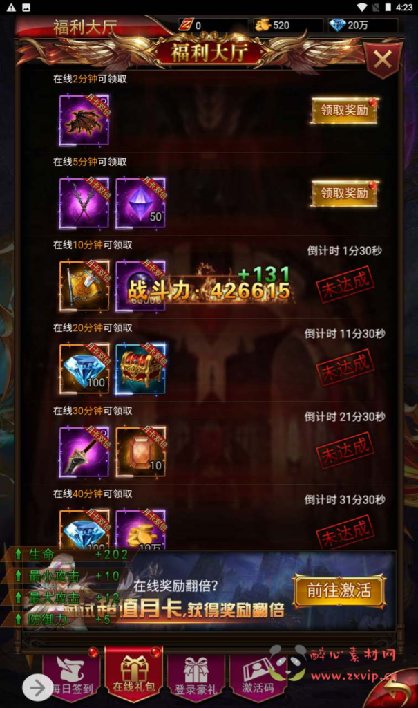 图片[11]|H-115  [H5]角色扮演【卓越传说之威剑苍穹内购版】+Linux服务端源码+视频架设教程+多功能新版GM网页平台币授权后台|醉心素材|手游源码|端游源码|资源教程|工具分享|免费源码