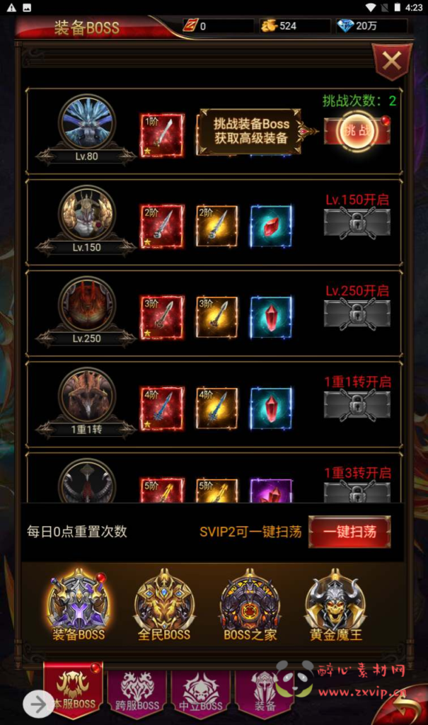 图片[14]|H-115  [H5]角色扮演【卓越传说之威剑苍穹内购版】+Linux服务端源码+视频架设教程+多功能新版GM网页平台币授权后台|醉心素材|手游源码|端游源码|资源教程|工具分享|免费源码