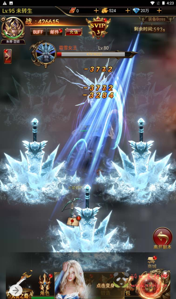 图片[15]|H-115  [H5]角色扮演【卓越传说之威剑苍穹内购版】+Linux服务端源码+视频架设教程+多功能新版GM网页平台币授权后台|醉心素材|手游源码|端游源码|资源教程|工具分享|免费源码